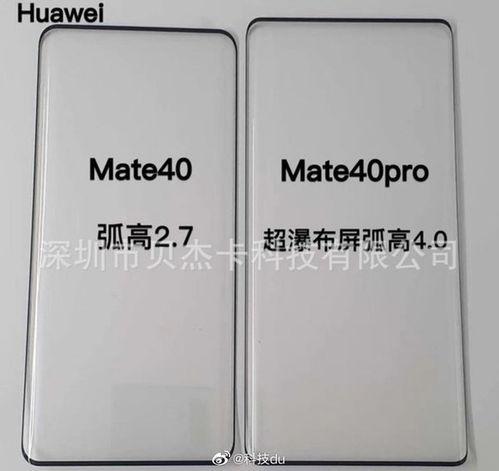 华为电脑星空膜怎么贴的(华为电脑星空膜贴膜指南)
