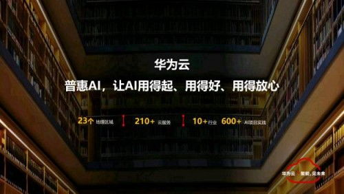 华为云电脑很贵怎么办(华为云电脑价格昂贵,如何应对? 华为云电脑很贵怎么办(华为云电脑价格昂贵,如何应对?