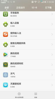华为电脑怎么app显示再桌面(华为电脑APP显示再桌面的详细指南)