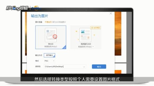 华为鼠标照片怎么导出到电脑(华为鼠标照片导出到电脑的详细步骤)