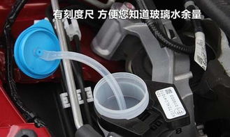 雨天汽车玻璃水多少度(雨天汽车玻璃水的温度研究) 雨天汽车玻璃水多少度(雨天汽车玻璃水的温度研究)