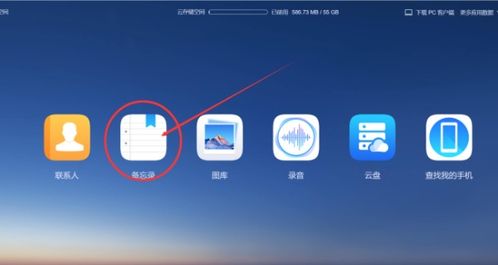 华为电脑怎么锁定不触屏(华为电脑如何锁定不触屏功能，详细步骤与操作指南)