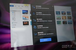 怎么在华为电脑上截屏(华为电脑上如何进行截屏操作)