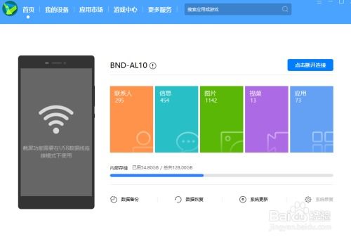 华为电脑怎么连上无线网(华为电脑如何连接无线网络，详细步骤与常见问题解决方案)