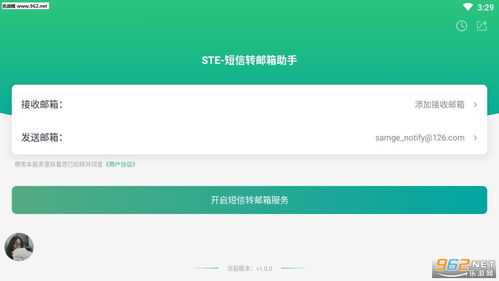 华为电脑怎么安装阿里邮箱app(华为电脑上安装阿里邮箱APP的详细步骤指南)