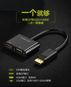 华为电脑接dp线怎么接(华为电脑连接DisplayPort（DP）线的方法详解)