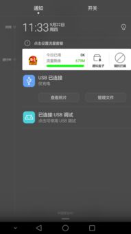 华为nm卡怎么连接电脑(华为NM卡如何连接电脑，详细步骤与操作指南)