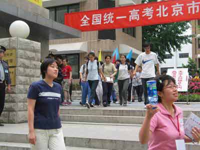 北京第1个走出考场考生:有点难(北京第一个走出考场考生，挑战难度，展现勇气与毅力)