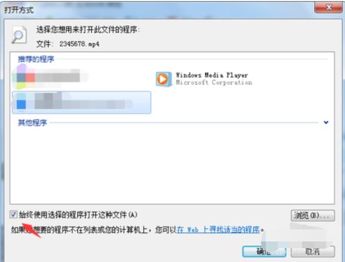 华为电脑下载权限怎么改(华为电脑下载权限更改详解)