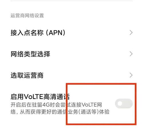 华为电脑今日热点怎么关(华为电脑今日热点关闭指南)