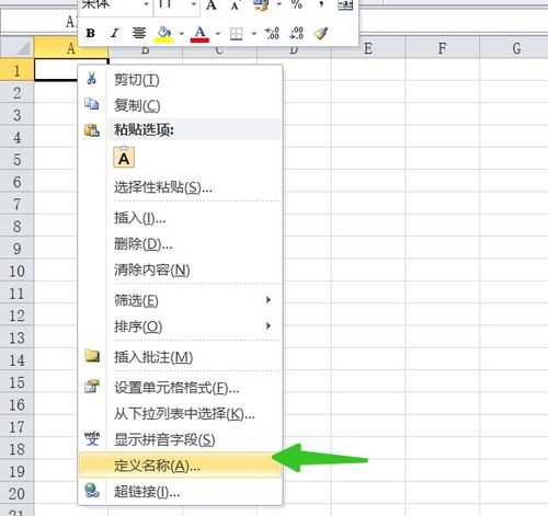 华为电脑日程表怎么导入(华为电脑日程表导入指南)