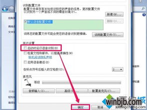 华为电脑系统声音怎么关(华为电脑系统声音关闭方法详解)