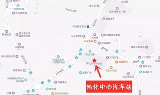福泉汽车站到贵定多少钱(福泉汽车站到贵定的票价解析)