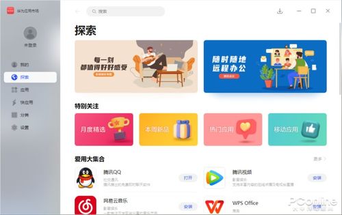 华为电脑怎么开业会员卡(华为电脑开业会员卡攻略，轻松开启尊贵体验之旅)
