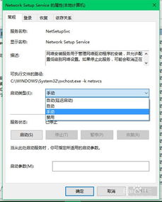华为电脑怎么开以太网(华为电脑如何开启以太网连接)