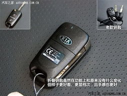拍卖汽车一把钥匙多少钱(拍卖汽车钥匙背后的故事，价格与价值如何界定？