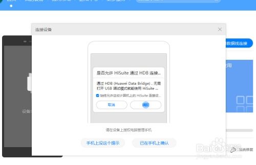 华为怎么通过电脑清机(华为电脑清机策略,优化系统性能与数据安全的关键步骤) 华为怎么通过电脑清机(华为电脑清机策略,优化系统性能与数据安全的关键步骤)