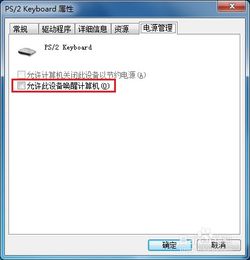 华为电脑帧率低怎么办(华为电脑帧率低怎么办，解决策略与实用建议)