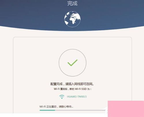 华为荣耀八怎么连接电脑(华为荣耀八如何轻松连接电脑—详细步骤解析)