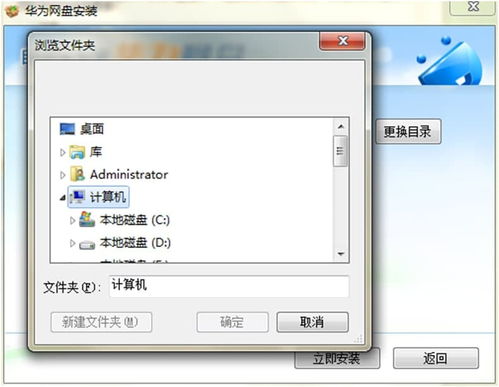 迅雷怎么上传华为视频到电脑(迅雷如何将华为视频上传至电脑的详细教程)