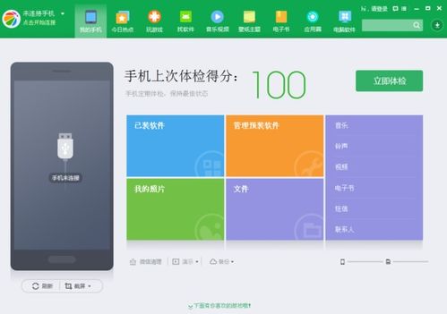 华为备份转到电脑怎么弄(华为备份数据转移到电脑的详细步骤指南)