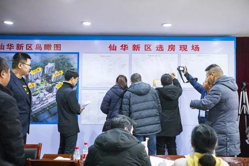 街道办副科长假卖拆迁房诈骗4.28亿(街道办副科长假卖拆迁房诈骗惊天案，涉案金额高达4.28亿)