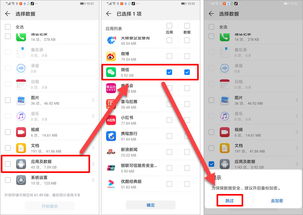 华为电脑怎么看搜索记录(华为电脑查看搜索记录的方法及其功能应用)