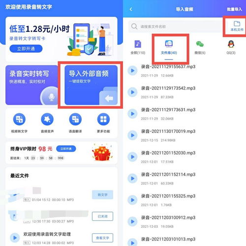 华为录音怎么弄到电脑上(华为录音如何轻松导入电脑，详细步骤与实用技巧)