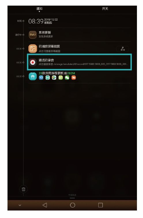 华为录音怎么弄到电脑上(华为录音如何轻松导入电脑，详细步骤与实用技巧)
