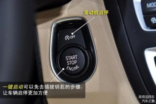 河源汽车一键启动多少钱(河源汽车一键启动安装费用解析) 河源汽车一键启动多少钱(河源汽车一键启动安装费用解析)