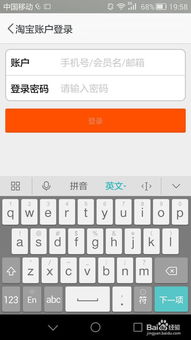 华为电脑输入怎么自动跳到拼音(华为电脑输入法自动切换到拼音功能的全面解析)