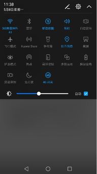 怎么能开电脑热点呢华为(华为电脑上开启个人热点的方法指南)