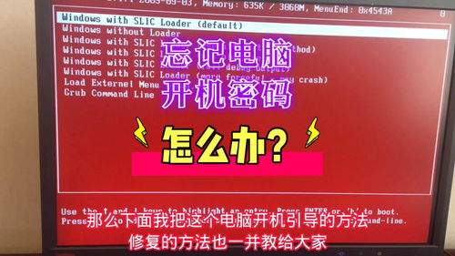 电脑伪装华为桌面怎么弄(电脑伪装华为桌面设置教程，轻松实现华丽变身)