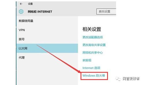 怎么设置华为电脑防火墙(华为电脑防火墙设置详解，保障网络安全的重要一环)