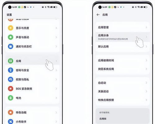 华为电脑怎么开微信分身(华为电脑微信分身功能的使用指南)