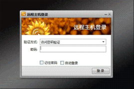 华为智联远程怎么控制电脑(华为智联远程，掌控电脑的智能之选)
