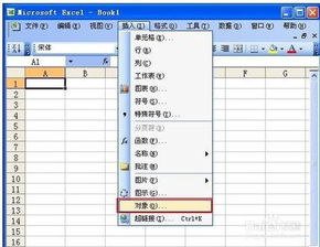 华为电脑怎么做公式表(华为电脑制作公式表的详细步骤指南) 华为电脑怎么做公式表(华为电脑制作公式表的详细步骤指南)