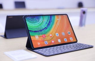 华为matepad pro怎么开启电脑模式(华为MatePad Pro如何开启电脑模式) 华为matepad pro怎么开启电脑模式(华为MatePad Pro如何开启电脑模式)