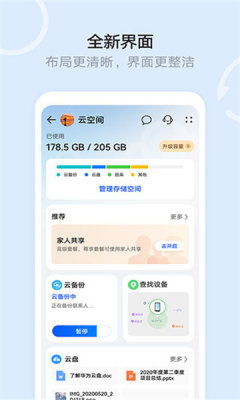 vivo手机怎么下载华为云电脑(如何在vivo手机上下载并使用华为云电脑) vivo手机怎么下载华为云电脑(如何在vivo手机上下载并使用华为云电脑)