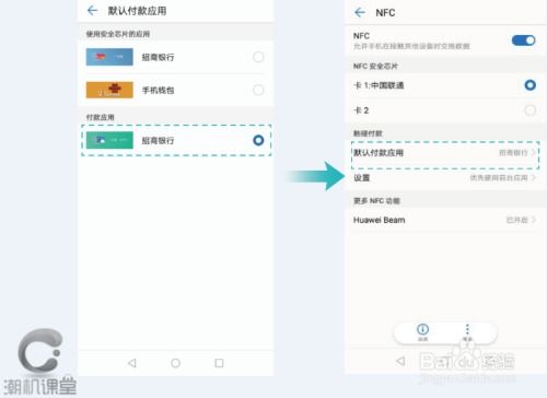 华为6a怎么联电脑(华为6A如何连接电脑，详细步骤与操作指南)