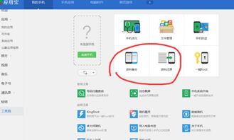 华为手机怎么把文件导入电脑(华为手机文件导入电脑，简单操作指南)