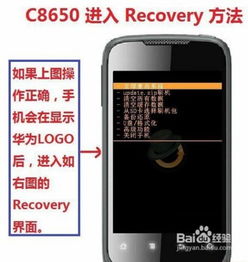 华为怎么用电脑自己刷机(华为电脑自助刷机教程)