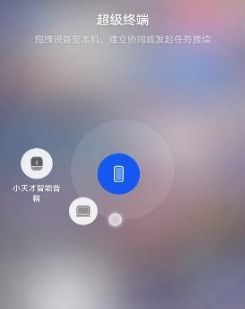 在电脑上怎么刷华为手机(在电脑上如何刷华为手机—详细操作指南)