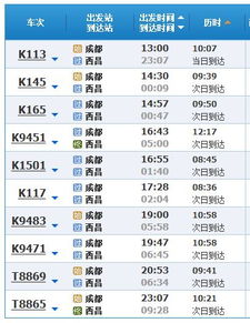 长沙到铜鼓汽车票多少钱(长沙到铜鼓汽车票价查询，深度解析与旅行建议)