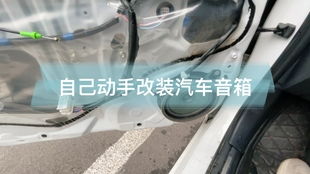 汽车隔音海绵多少钱一米(汽车隔音海绵价格解析，多少钱一米？