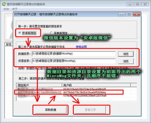 怎么从华为导照片到电脑(华为智能手机照片导出至电脑的详细步骤) 怎么从华为导照片到电脑(华为智能手机照片导出至电脑的详细步骤)