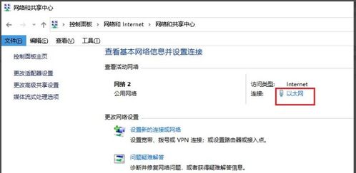 华为电脑dns无响应怎么解决(解决华为电脑DNS无响应问题的方法) 华为电脑dns无响应怎么解决(解决华为电脑DNS无响应问题的方法)