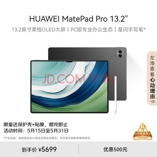 华为电脑闪黑条怎么设置(华为电脑闪黑条设置指南)