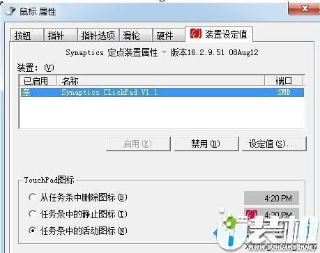 华为电脑出现鼠标标志怎么取消(华为电脑出现鼠标标志的取消方法)