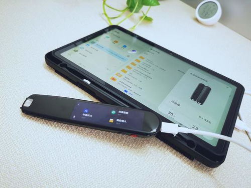 手触笔怎么连接华为电脑(华为电脑与手触笔的连接指南)